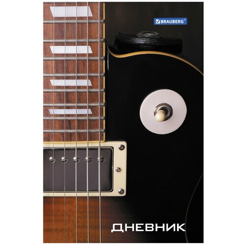 Дневник BRAUBERG 104974, комплект 7 шт. дневник для музыкальной школы 140×210 мм 48 л твердый brauberg справочный материал гитара 104974