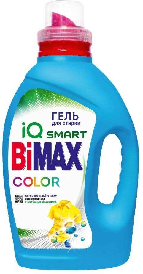 Гель для стирки Bimax Color, 4,8 кг - фото №8