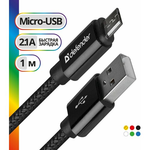 Кабель Defender USB - microUSB (USB08-03T PRO), 1 м, 1 шт., черный кабель defender usb microusb usb08 06 1 8 м 1 шт черный