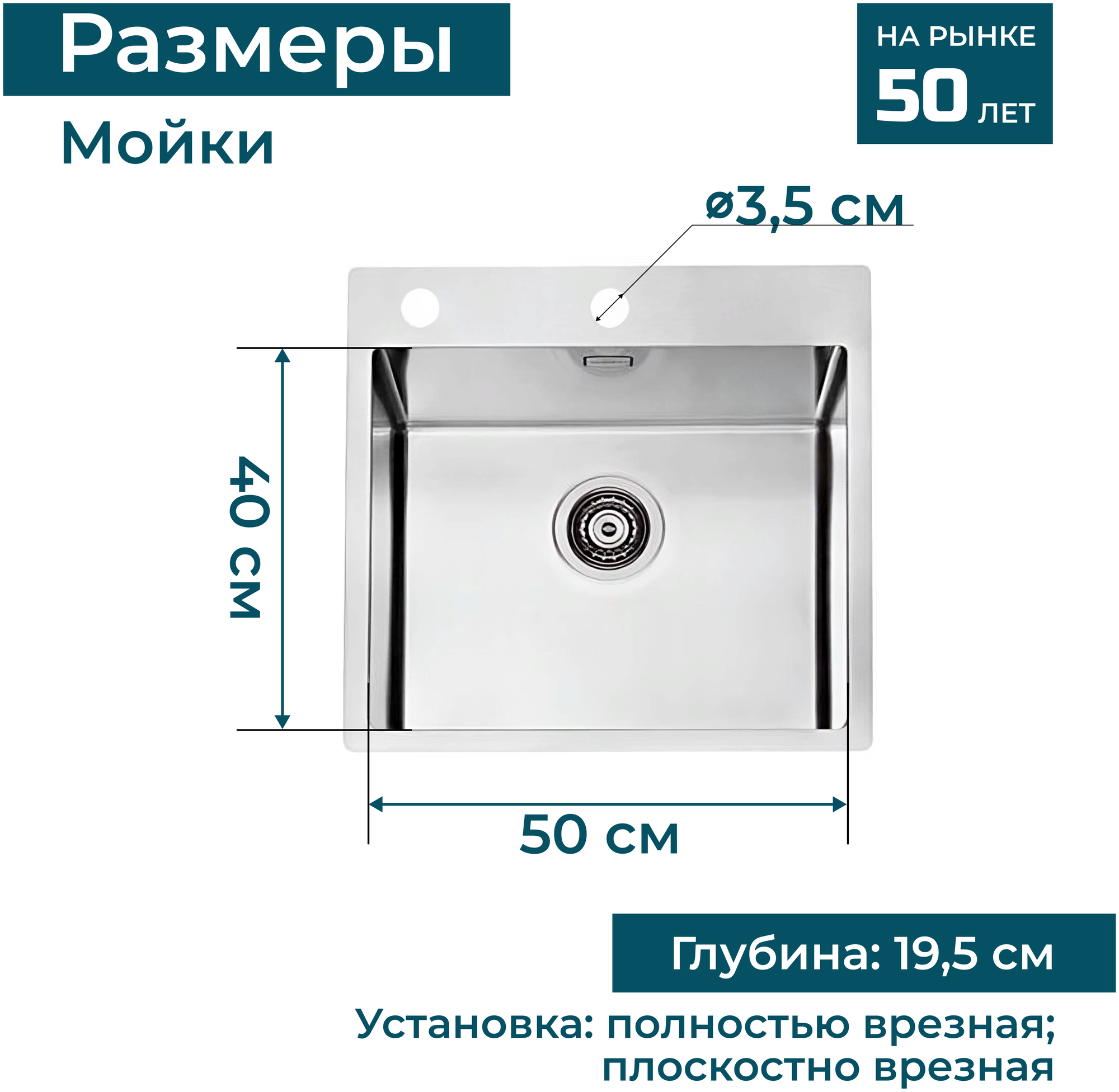 Мойка для кухни врезная нержавеющая сталь PURE 70 KMB-90 565X525 в комплекте с сифоном. Цвет серый металлик - фотография № 7