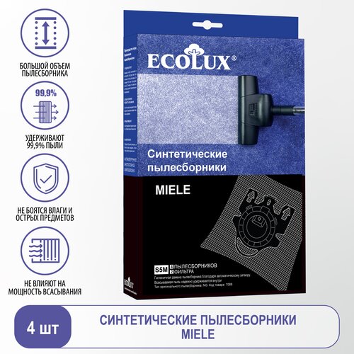 Ecolux Пылесборник синтетический для пылесоса Miele S5M (GN 3D) - 4 шт, фильтр для пылесоса Миле - 2 шт