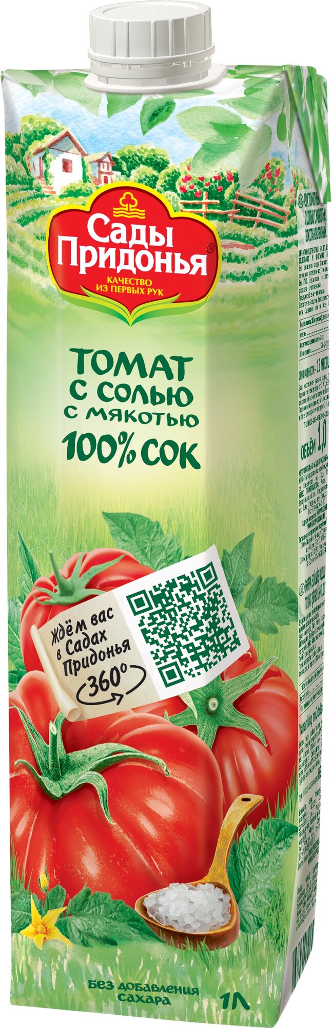 Сок томатный с солью с мякотью восстановленный 6 шт 1л - фотография № 2