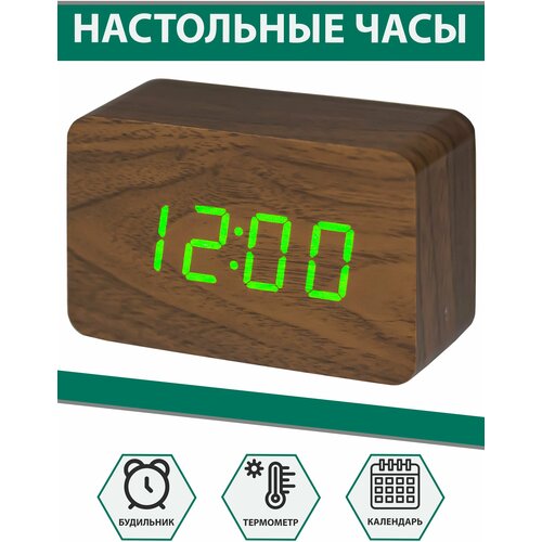 Часы электронные стильные VST-863 коричневое дерево зеленые цифры 78100₽