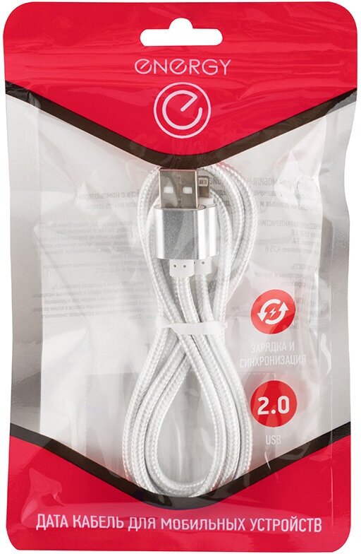 Кабель Energy ET-01 USB/Lightning серый NRG - фото №4