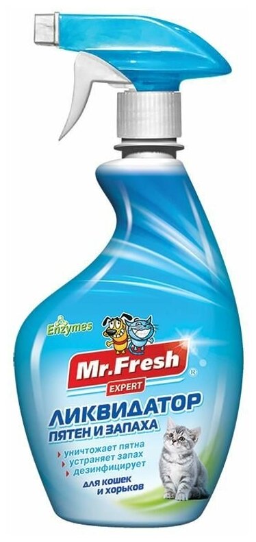 Ликвидатор пятен и запаха для кошек Mr.Fresh Expert 3в1 спрей - 0,5л