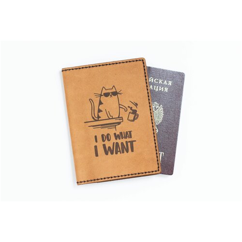 Обложка для паспорта COUP, коричневый boroda design обложка на паспорт ручной работы с черепом индейца