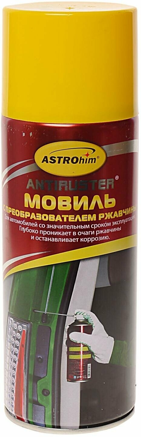 Мовиль с пребразователем ржавчины ANTIRUSTER (аэрозоль) 520мл ASTROhim