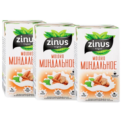 Молоко миндальное "ZINUS" 1 л (3 шт. в наборе)