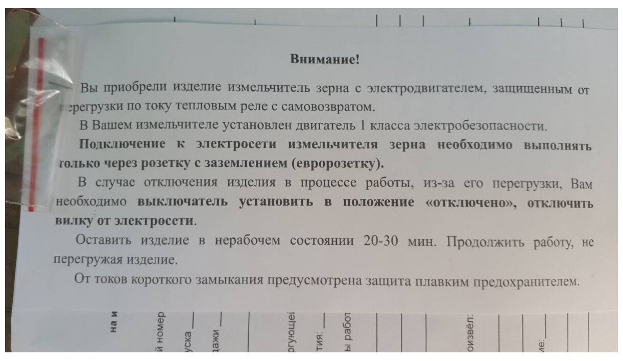 Зернодробилка Фермер - фото №6