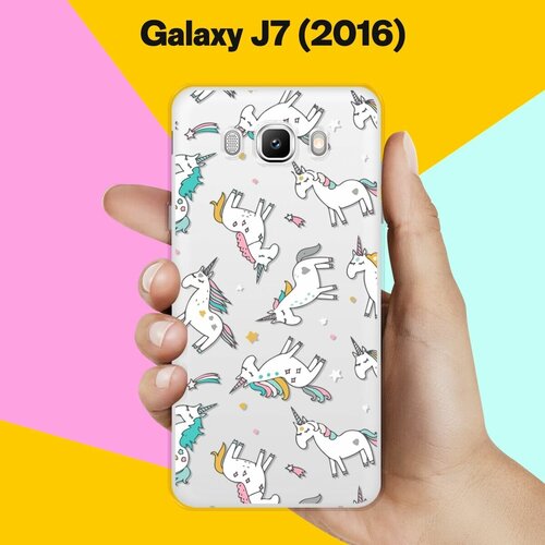 Силиконовый чехол на Samsung Galaxy J7 (2016) Единороги / для Самсунг Галакси Джей 7 (2016) пластиковый чехол узоры еда 2 на samsung galaxy a7 2016 самсунг галакси а 7 2016