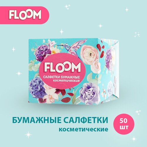 Салфетки косметические Floom бумажные 2-слойные в кубе Bird, 50 шт.