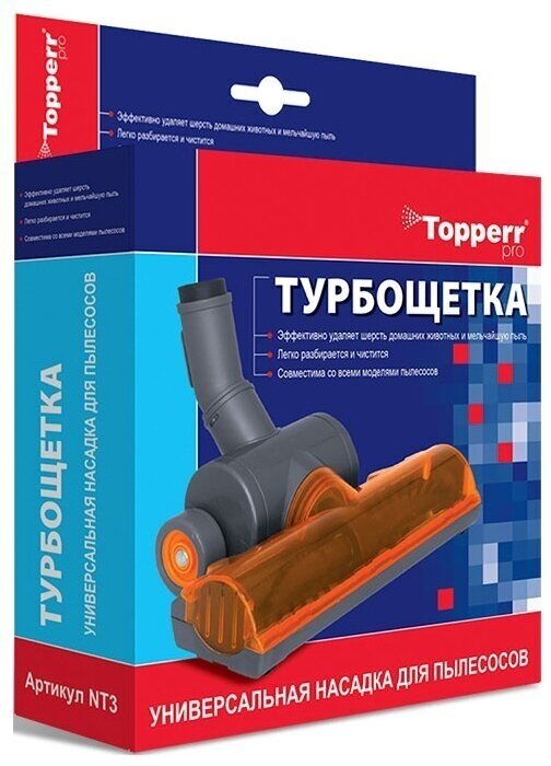 Турбощетка Topperr - фото №10