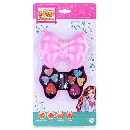 Набор детской косметики Звезда вечеринки 