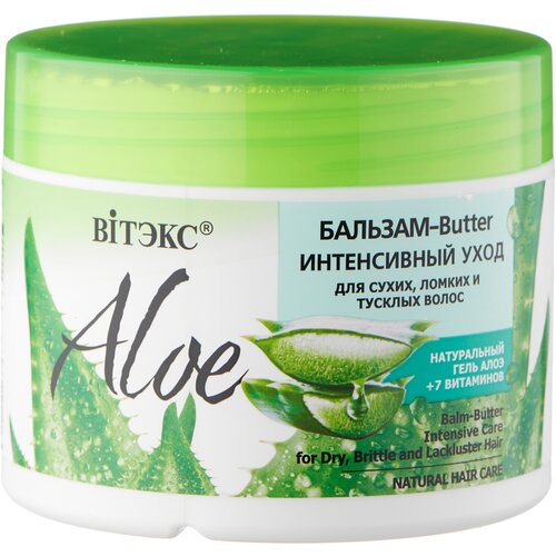 Витэкс бальзам-Butter Aloe Интенсивный уход для сухих, ломких и тусклых волос, 300 мл бальзам для волос витэкс бальзам butter интенсивный уход для сухих и ломких волос aloe 7 витаминов