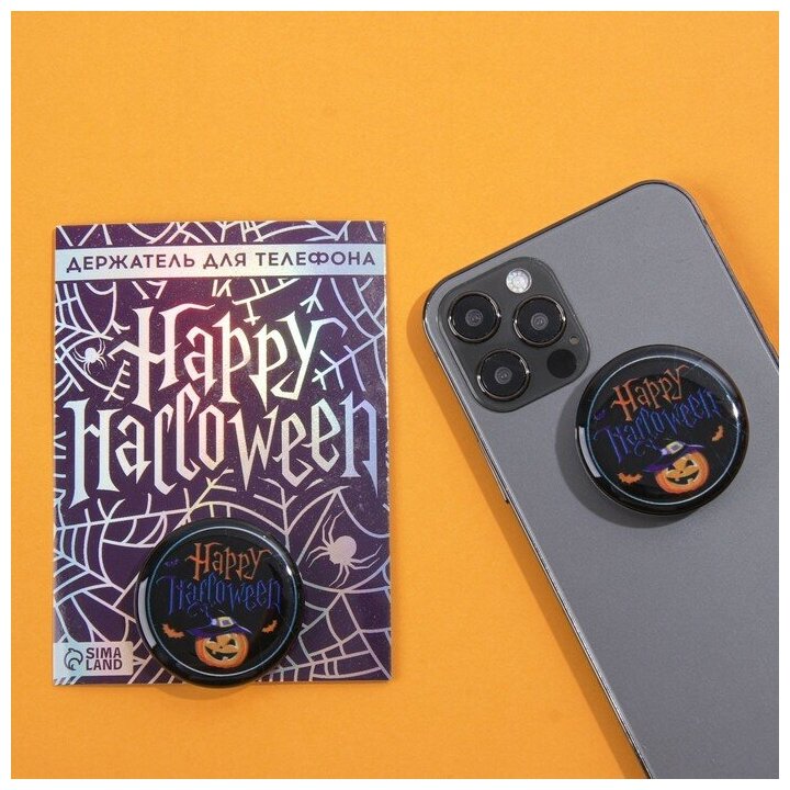 Держатель для телефона с эпоксидом «Happy halloween» d = 4 см.