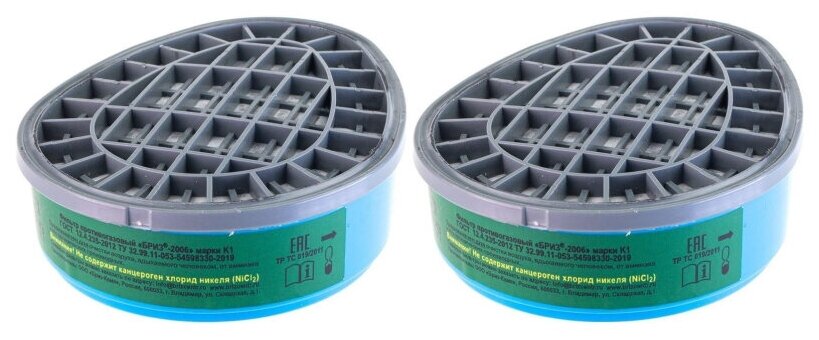 фото Фильтр противогазовый Бриз-2006 марки К1, 2 шт/уп