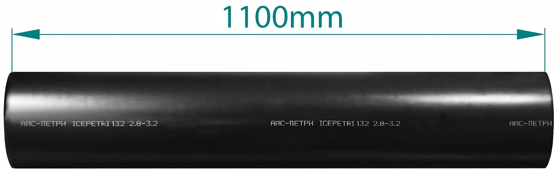 Труба ПНД для КИВ-125 icepetri D132 1100мм — фото 1