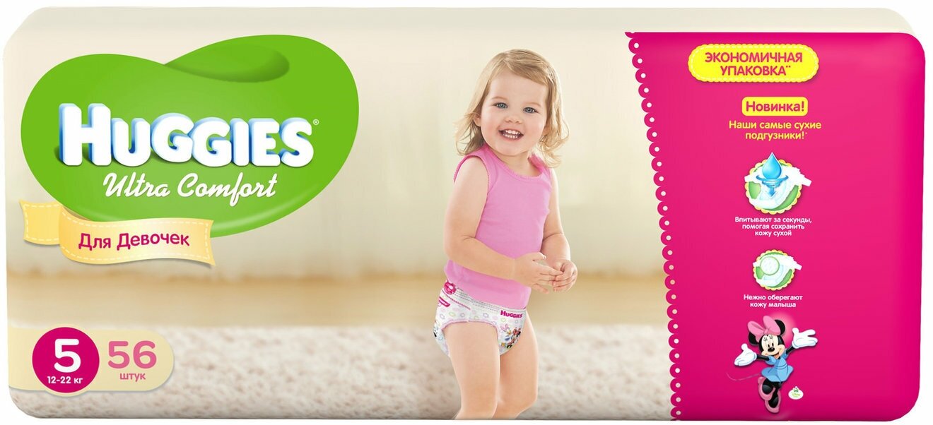 Подгузники Huggies Ultra Comfort Box для девочек 5 (12-22 кг), 84 шт. - фото №17