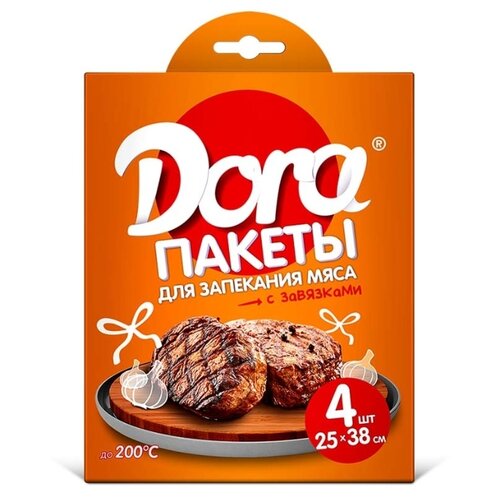 фото Пакеты для запекания Dora для