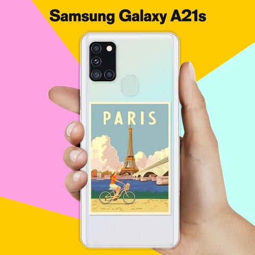 Силиконовый чехол Париж на Samsung Galaxy A21s пластиковый чехол париж лувр 1 на samsung galaxy alpha самсунг галакси альфа