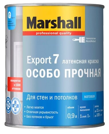 Краска для стен и потолков латексная Marshall Export-7 матовая база BC 0,9 л.