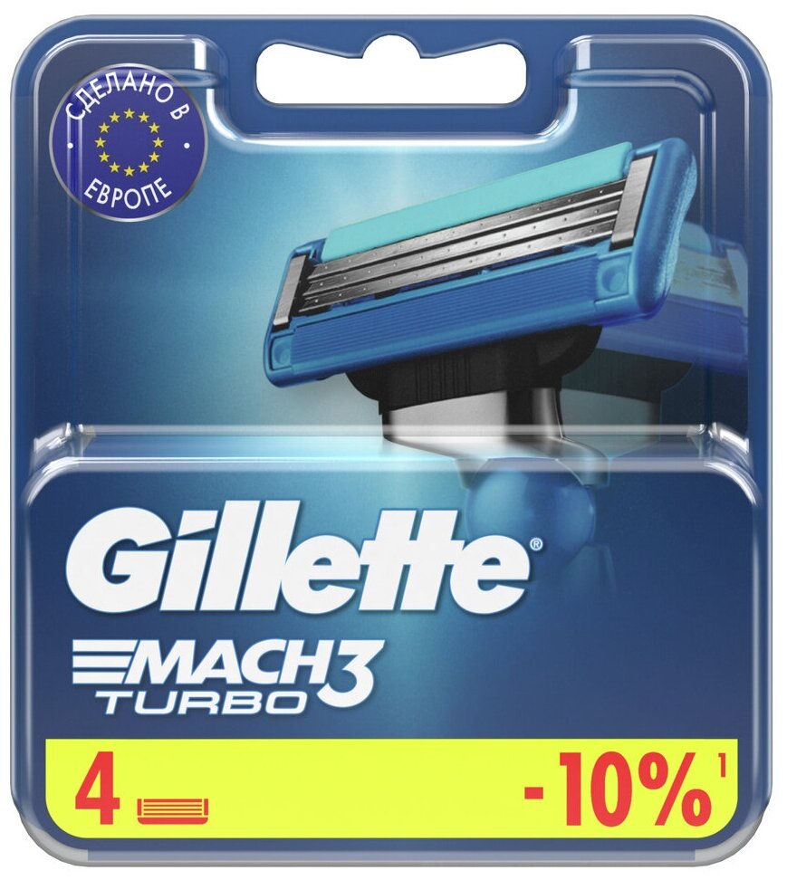 Сменные кассеты Gillette Mach3 Turbo, с 3 лезвиями, прочнее, чем сталь, с улучшенной смазывающей полоской, для точного бритья, 4 шт.