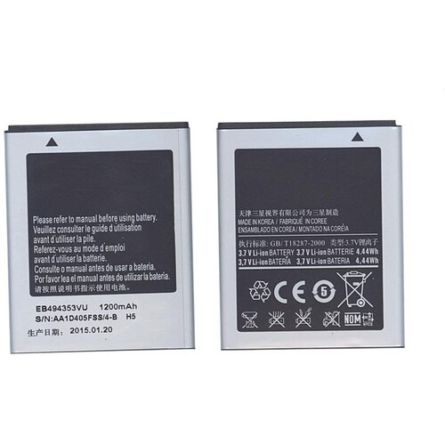 Аккумуляторная батарея EB494353VU для Samsung GT-S5570/Galaxy Mini/GT-S5250 3.7V 1200mAh