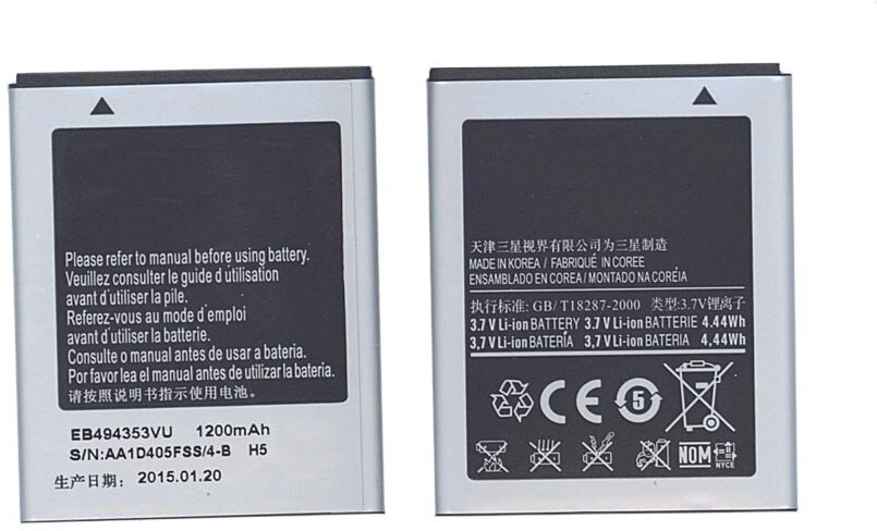 Аккумуляторная батарея EB494353VU для Samsung GT-S5570/Galaxy Mini/GT-S5250 3.7V 1200mAh