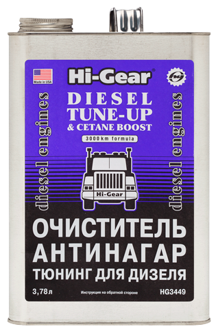 HI-GEAR HG3449 hi-gear hg3449 очиститель-антинагар и тюнинг для дизеля