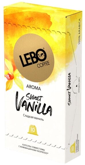 LEBO SWEET VANILLA кофе в капсулах 55 г (10 капсул) - фотография № 2