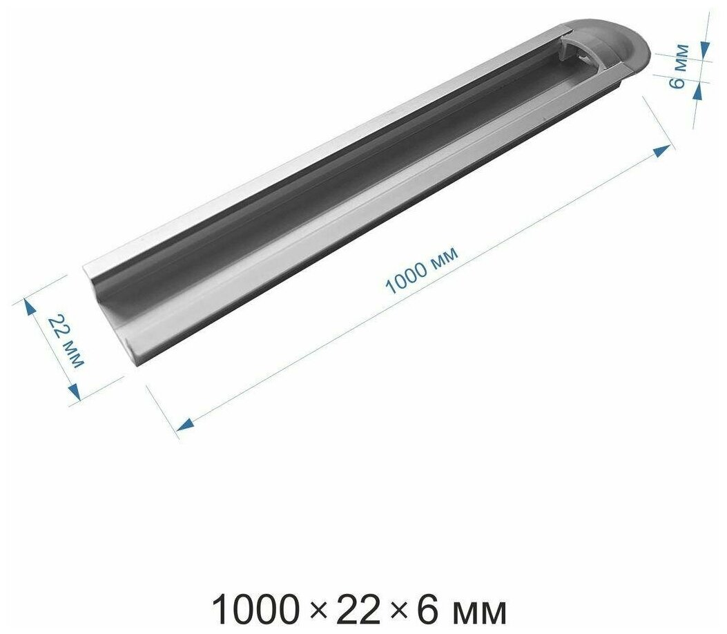 П-образный алюминиевый профиль для установки светодиодной ленты без рассеивателя и заглушек, до 10 мм, серебро, 1000х22х6 мм, IP44 - фотография № 10