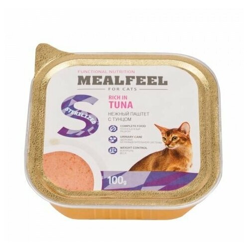 Mealfeel Functional Nutrition Sterilized Влажный корм (ламистер) для кошек, с тунцом, 100 гр, 14 шт