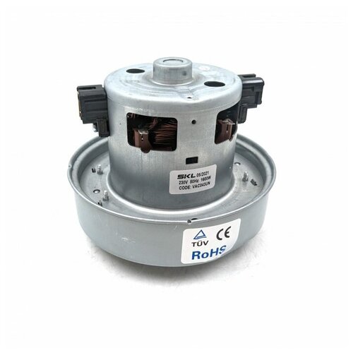 Мотор пылесоса SKL 1600 W, H=118 mm, D=137mm