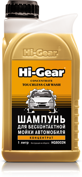 Hg8002n_шампунь Для Бесконтактной Мойки Автомобиля ! (1L) Концентрат Hi-Gear арт. HG8002N