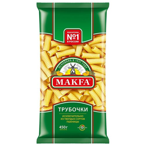 Макфа Макароны  рифленые, трубочки, 450 г, 20 шт.