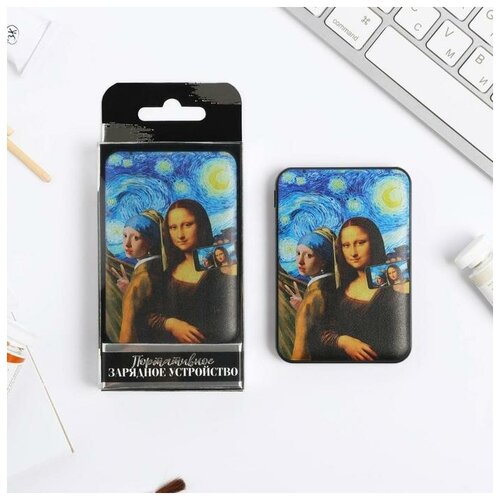 Внешний аккумулятор Ван Гог 5000 mAh 63 х 95 см 161600₽