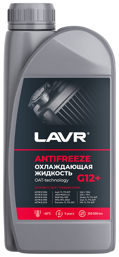 LAVR Охлаждающая жидкость Antifreeze G12+ -45°С, 1 КГ