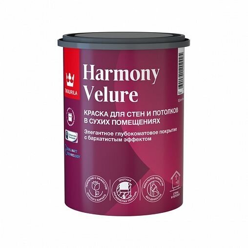 TIKKURILA HARMONY VELURE (Harmony) краска для стен и потолков акриловая глубокоматовая база А (0,9л)