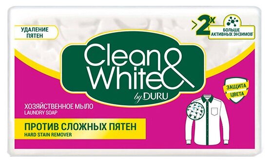 Твердое мыло Duru Clean&White Против Пятен 120 г