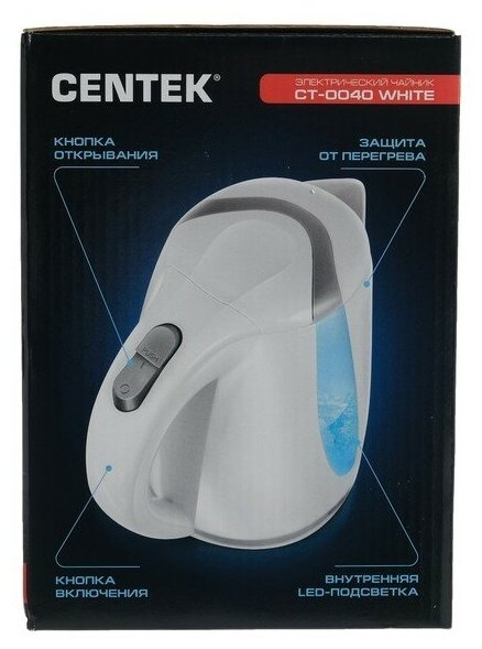 Чайник электрический с подсветкой CT-0040 White,1,8 л,2200 вт - фотография № 8