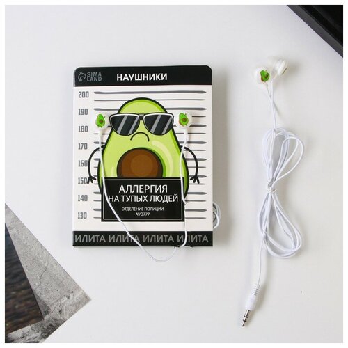 Наушники на открытке Аллергия на тупых людей модель VBT 14 437₽