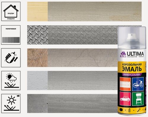 Изображение товара Краска Ultima аэрозольная, с металлическим эффектом 520 мл, серебро