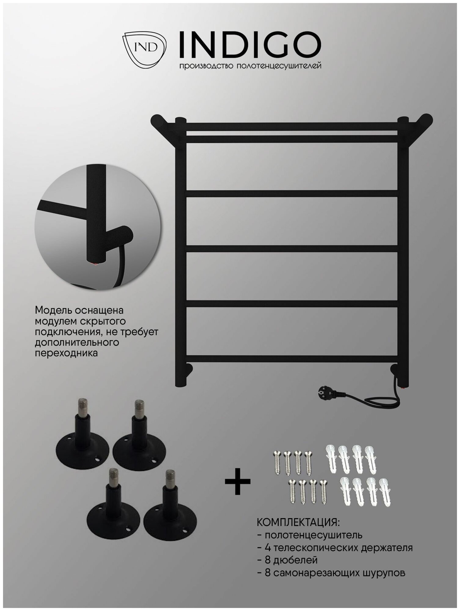 Полотенцесушитель INDIGO - фото №8