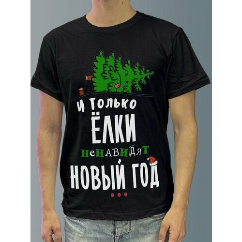 фото Футболка мужская черная из хлопка с dtf рисунком новый год - 2001 будь на стиле