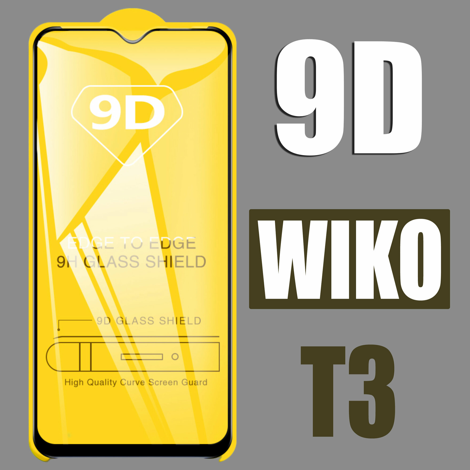 Защитное стекло для Wiko T3 / Вико Т3 / 9D на весь экран