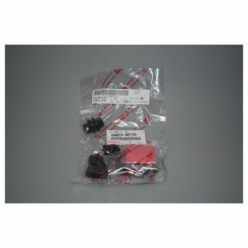 Ремкомплект суппорта Toyota 04479-48120