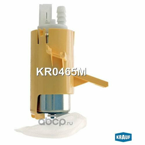 Насос топливный Krauf KR0465M