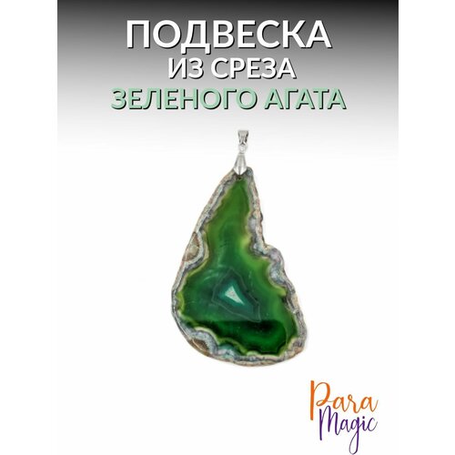 Колье ParaMagic, зеленый