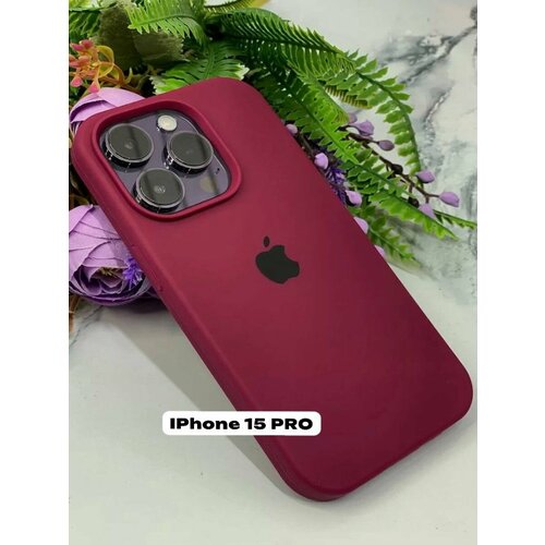 IPhone 15 Pro силиконовый