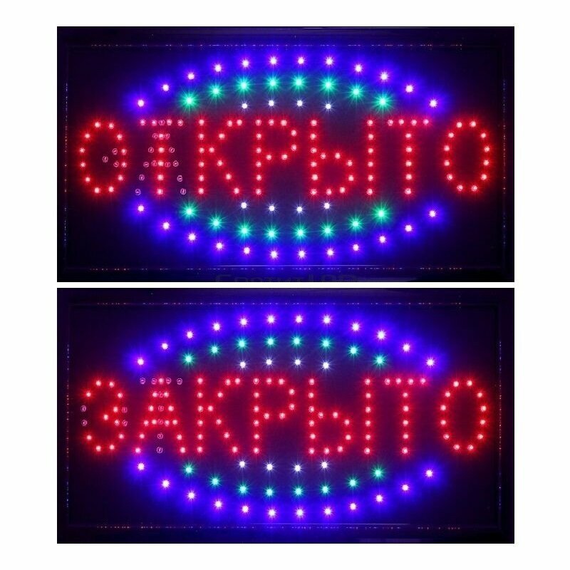 Вывеска светодиодная LED Открыто